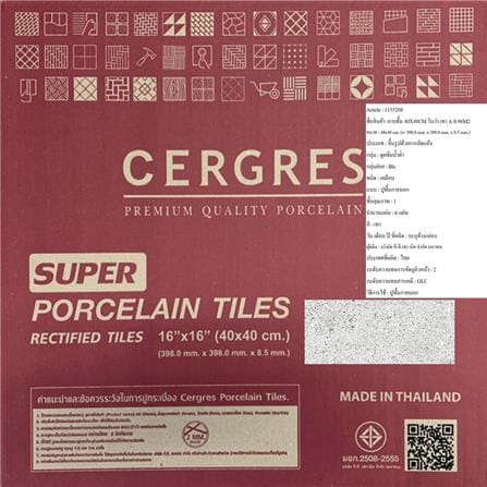 กระเบื้องพื้น 40x40 ซม. CEGRES โนว่า เทา A 0.96M2_6
