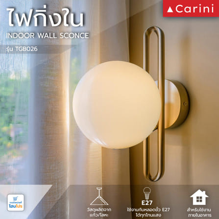 ไฟกิ่งภายใน CARINI TGB026 สีขาว/ทอง 1 หัว_4