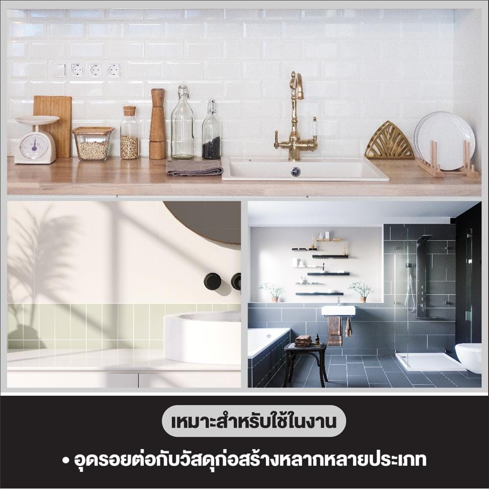 โพลิเมอร์ยาแนว 3M HYBRID&SEALANT 435 ก. สีขาว