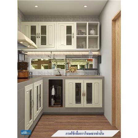 กล่องแขวนเสริมแนวตั้ง CABIN 29x33.5x67.5 ซม. สีครีม_3