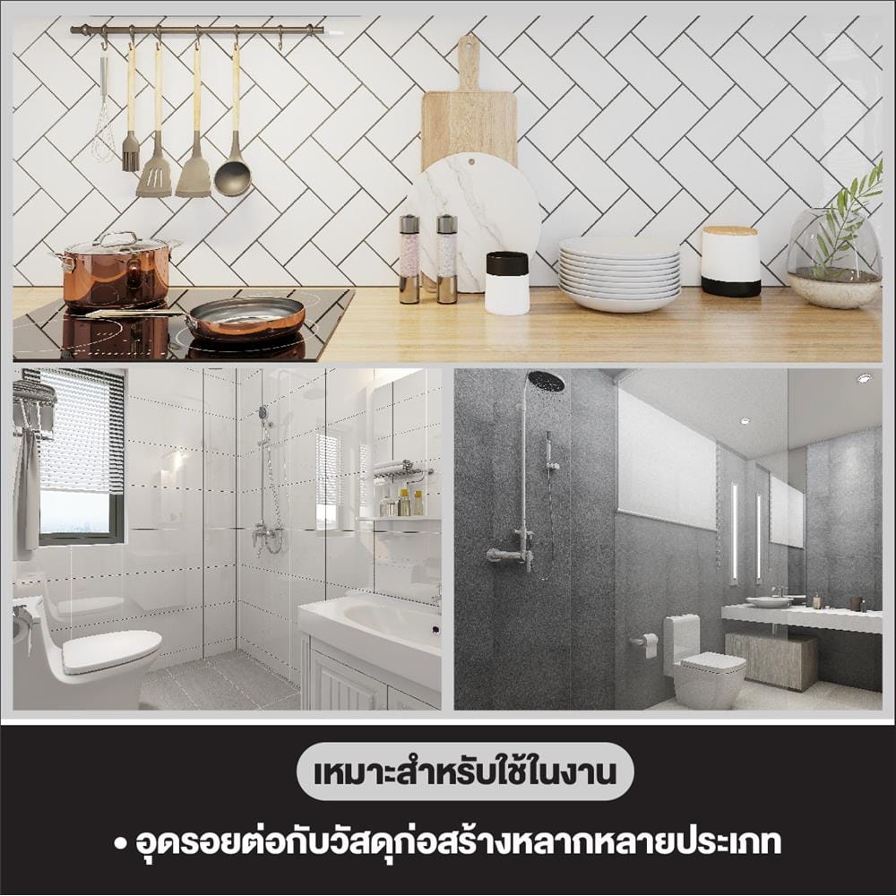 โพลิเมอร์ยาแนว 3M HYBRID&SEALANT 300 มล. สีเทา