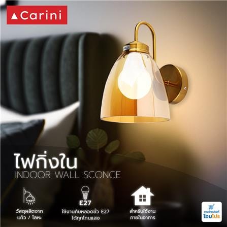 ไฟกิ่งภายใน CARINI TGB033 สีบรอนซ์ประกายทอง/ทอง 1 หัว_3