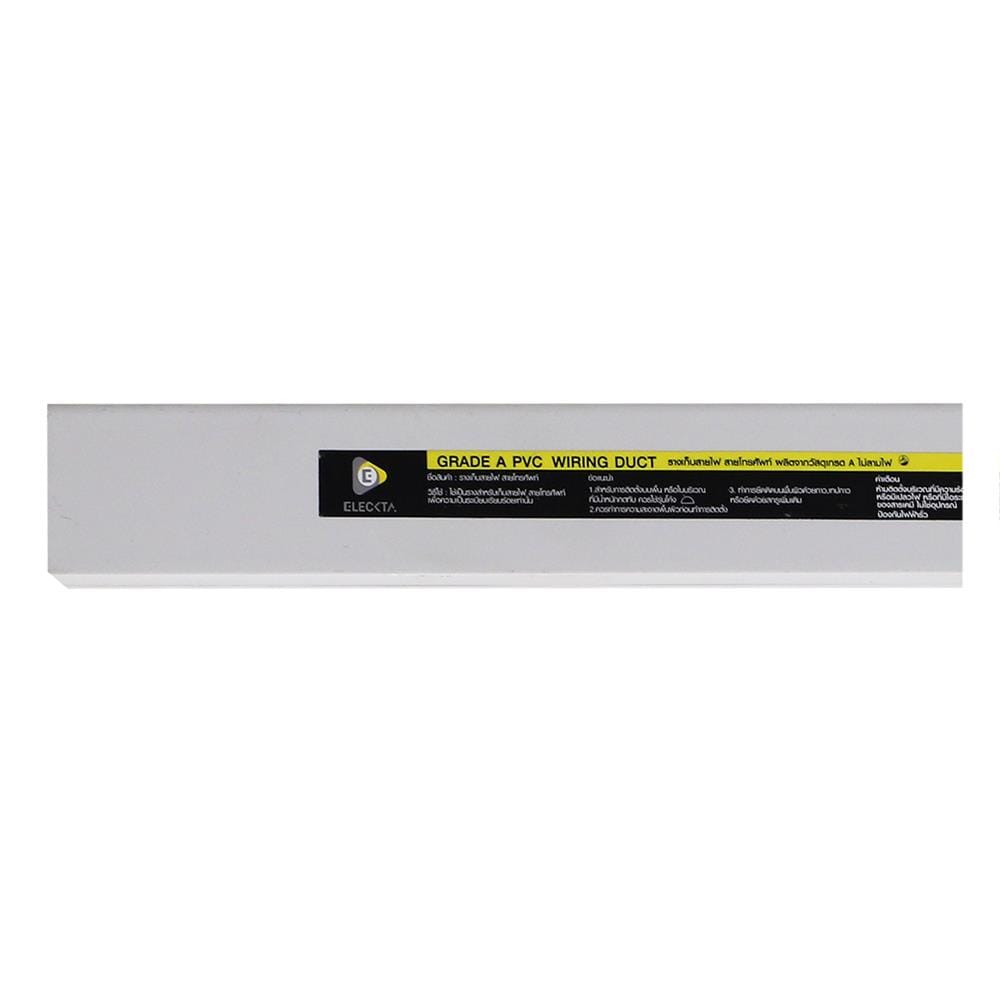 รางทรังกิ้ง ELECKTA 1.6x3.2 ซม. 2 เมตร สีขาว