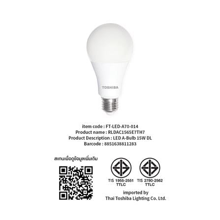 หลอด LED TOSHIBA BULB A70 15 วัตต์ DAYLIGHT E27_4