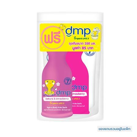 สบู่เหลวอาบน้ำเด็ก DMP 480ml แถมรีฟิล SAKURA STRAWBERRY_0