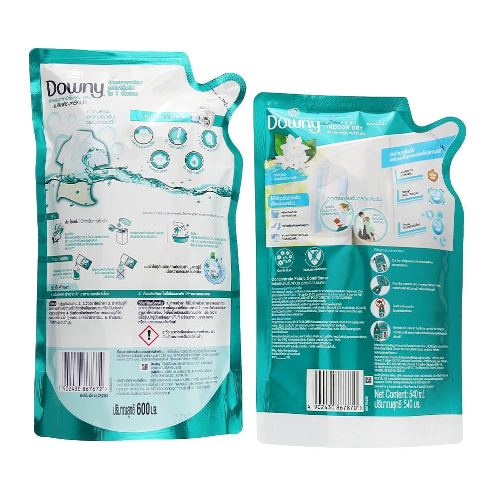 น้ำยาซักผ้า ปรับผ้านุ่ม DOWNY  INDOOR DRY