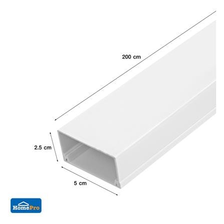 รางทรังกิ้ง ELECKTA 2.5x5 ซม. 2 เมตร สีขาว_3