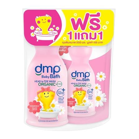 สบู่เหลวอาบน้ำเด็กแถมรีฟิล DMP 450+250 มล. CHAMOMILE FOR ULTRA SENSITIVE AND DRY SKIN_0
