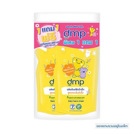 น้ำยาซักผ้าเด็ก DMP แฮปปี้เฟรช 600 มล. 1 แถม 1_0