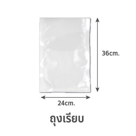 ถุงซีลสุญญากาศ แบบเรียบ SGE B1D 24x36 ซม._0