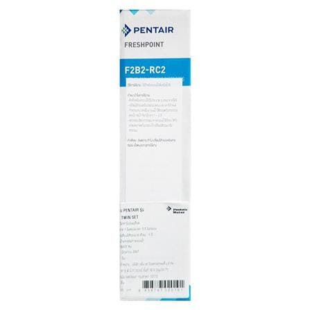 ไส้กรอง PENTAIR F2B2-RC2 (TWIN SET)_2