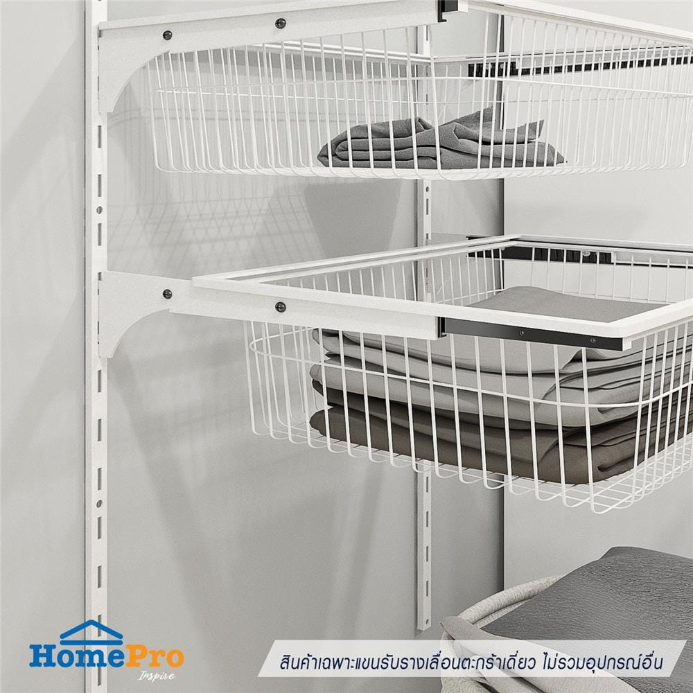 แขนรับรางเลื่อนตะกร้าเดี่ยว STACKO FLEXI 2.4x40.9x8.2 ซม. สีขาว (L,R)