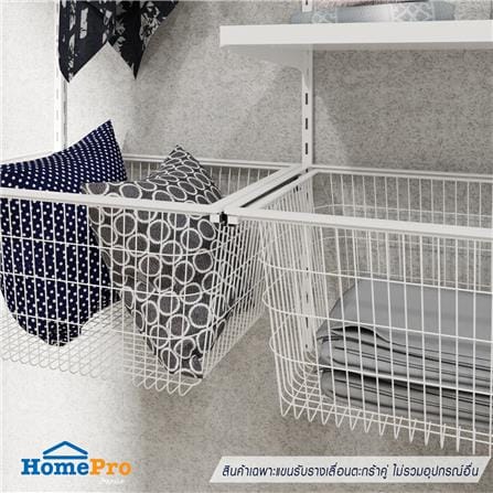 แขนรับรางเลื่อนตะกร้าคู่ STACKO FLEXI 4.8x40.9x8.2 ซม. สีขาว_2