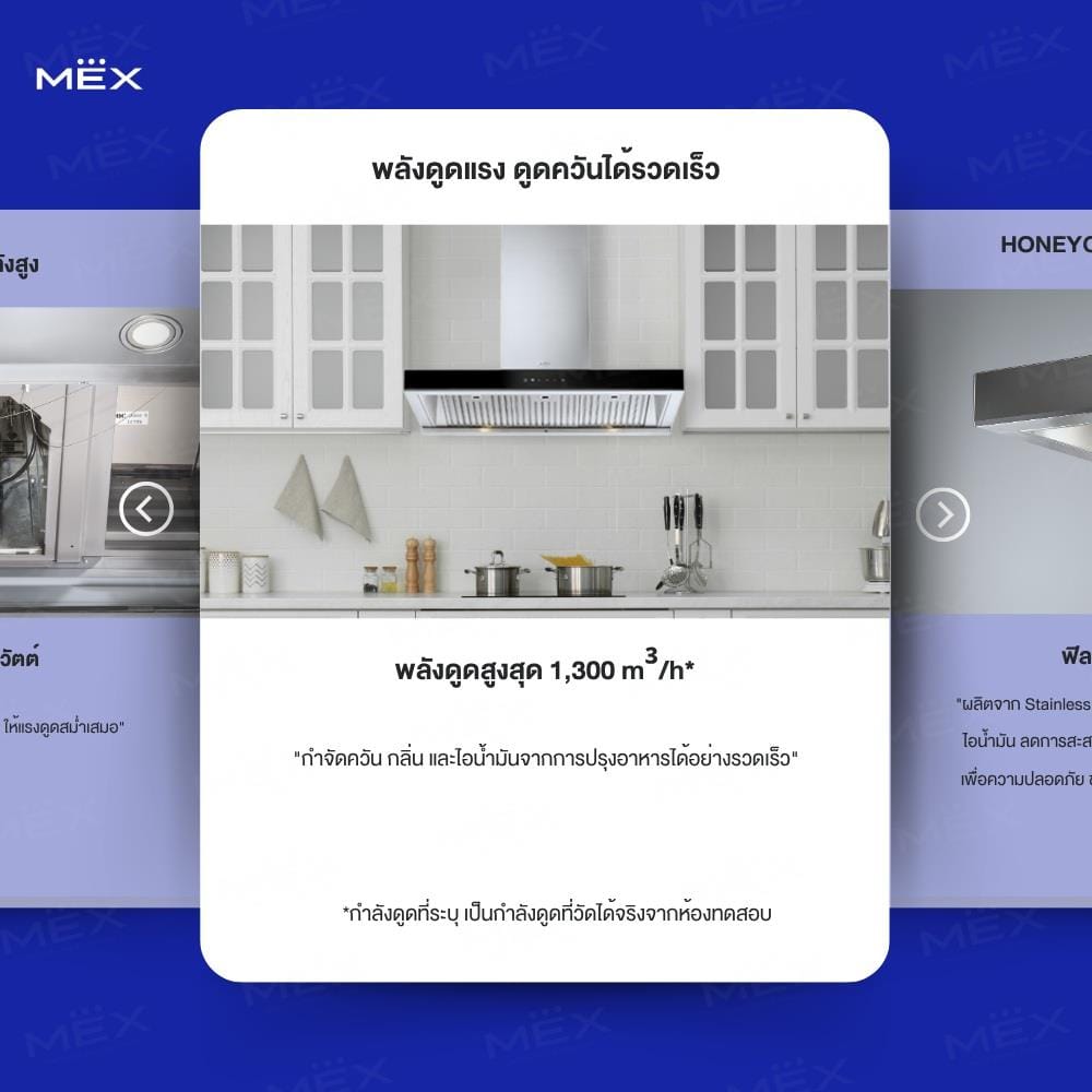 เครื่องดูดควันกระโจม MEX K638BFX90 90 ซม.