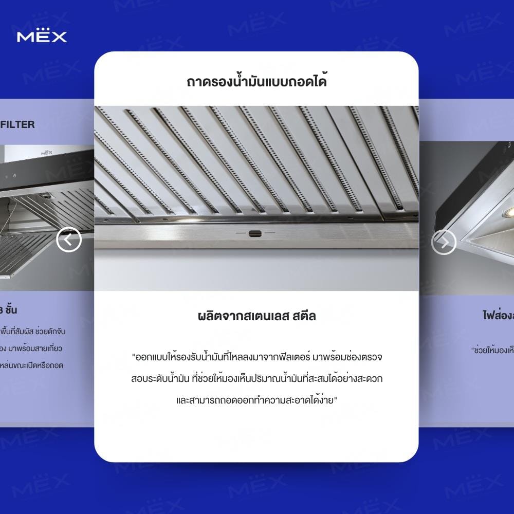เครื่องดูดควันกระโจม MEX K638BFX90 90 ซม.
