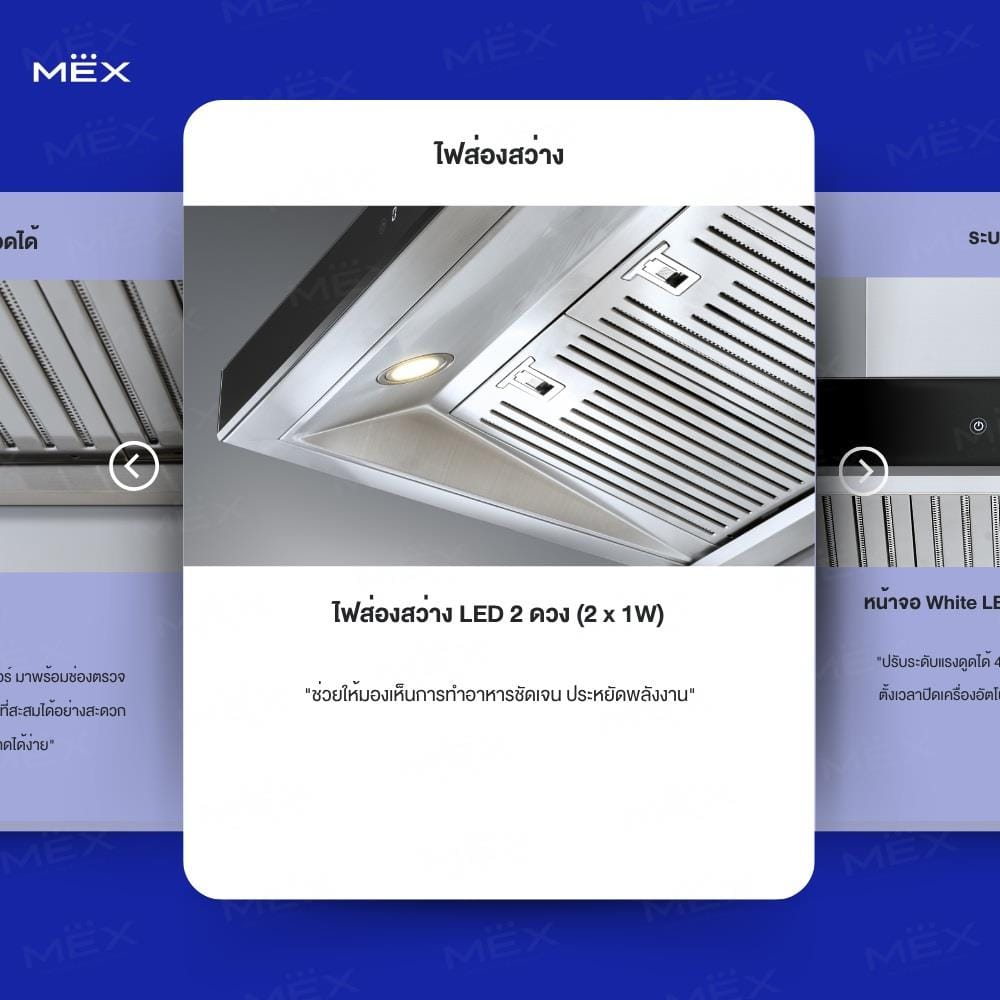 เครื่องดูดควันกระโจม MEX K638BFX90 90 ซม.