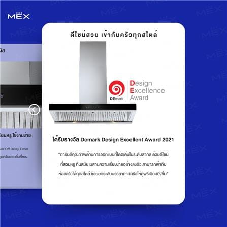 เครื่องดูดควันกระโจม MEX K638BFX90 90 ซม._17