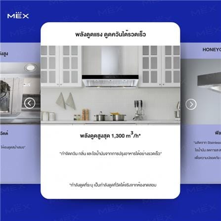 เครื่องดูดควันกระโจม MEX K638BFX90 90 ซม._12
