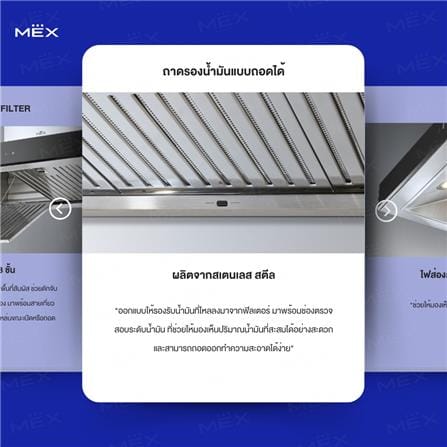 เครื่องดูดควันกระโจม MEX K638BFX90 90 ซม._14
