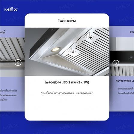 เครื่องดูดควันกระโจม MEX K638BFX90 90 ซม._15