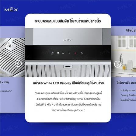 เครื่องดูดควันกระโจม MEX K638BFX90 90 ซม._16