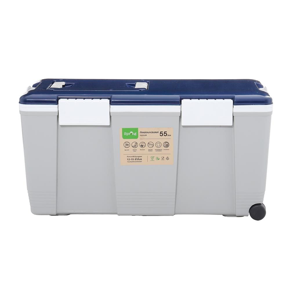ถังแช่อเนกประสงค์ SPRING 55 ลิตร สีเทา/น้ำเงิน
