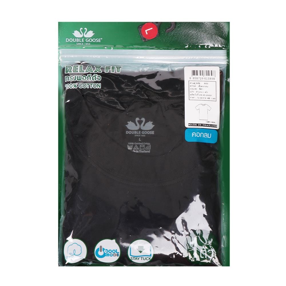 เสื้อคอกลม ห่านคู่ 313 ไซซ์ L สีดำ