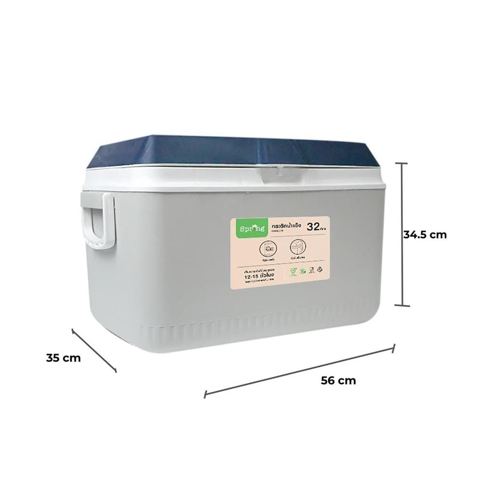 ถังแช่อเนกประสงค์ SPRING 32 ลิตร สีเทา/น้ำเงิน
