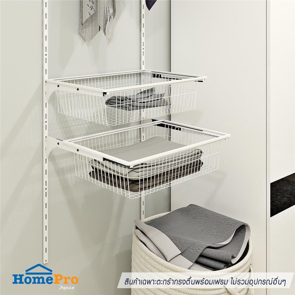 ตะกร้าทรงตื้นพร้อมเฟรม STACKO FLEXI 60x40x14 ซม. สีขาว