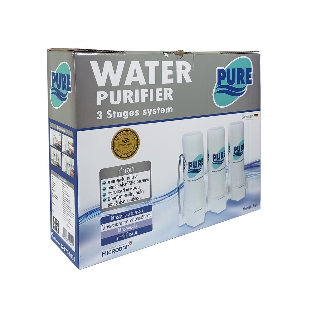 เครื่องกรองน้ำดื่ม PURE 553