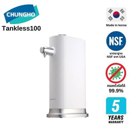 เครื่องกรองน้ำดื่ม CHUNGHO TANKLESS 100_13