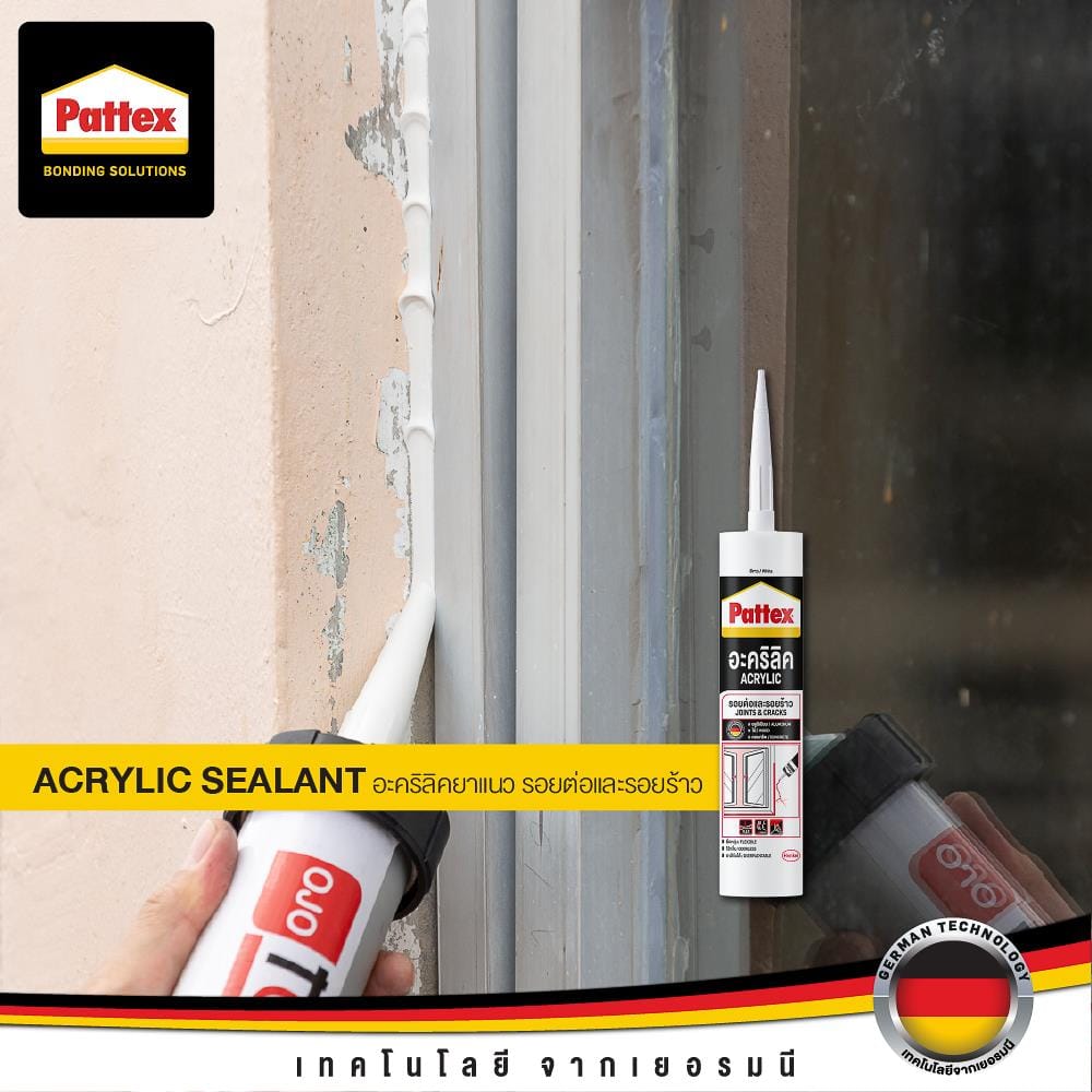 อะคริลิคซีลแลนด์ PATTEX 280 มล. สีเทา