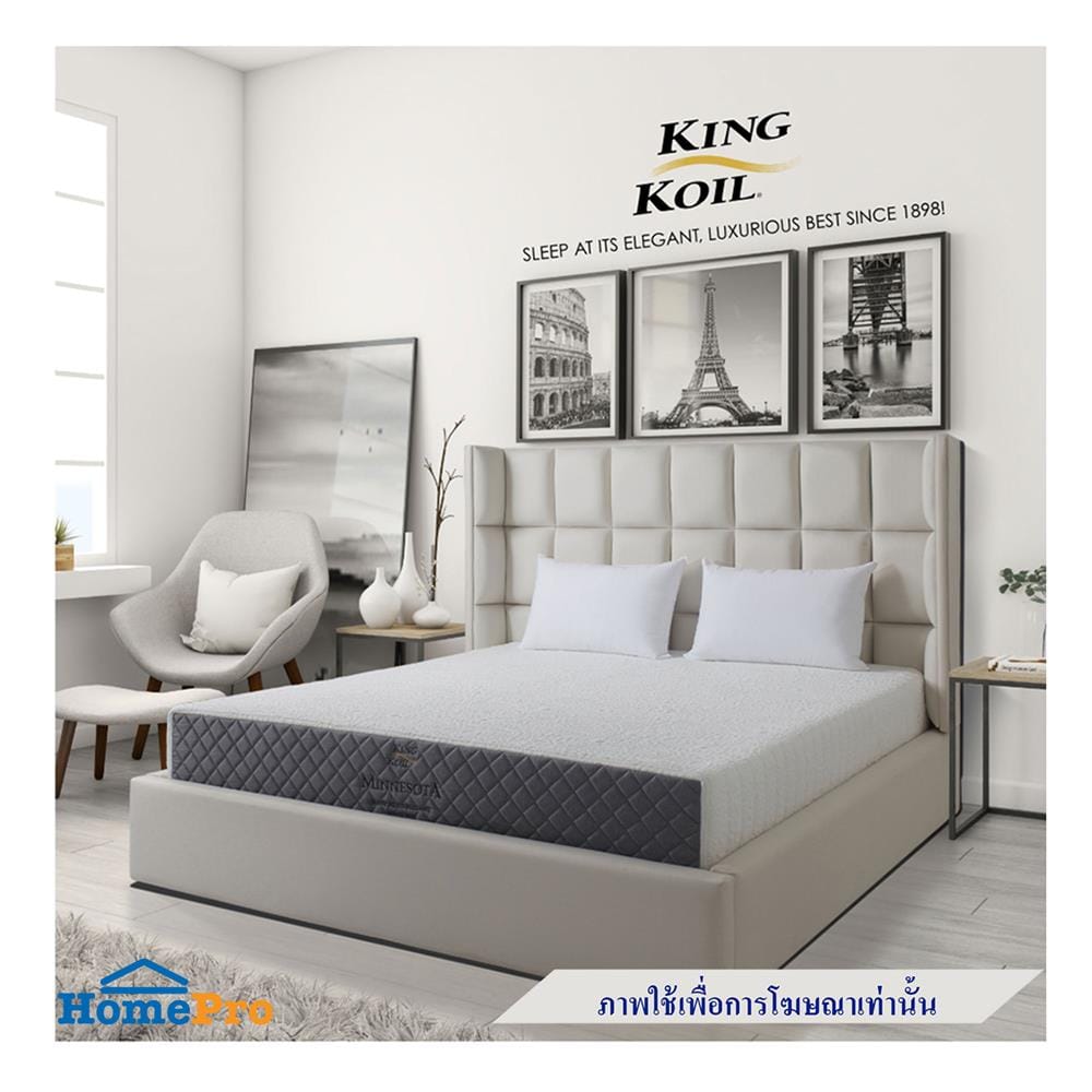 ที่นอนยางพารา 3.5 ฟุต สุญญากาศ KINGKOIL รุ่น MINNESOTA พร้อมชุดเครื่องนอน 5 ชิ้น