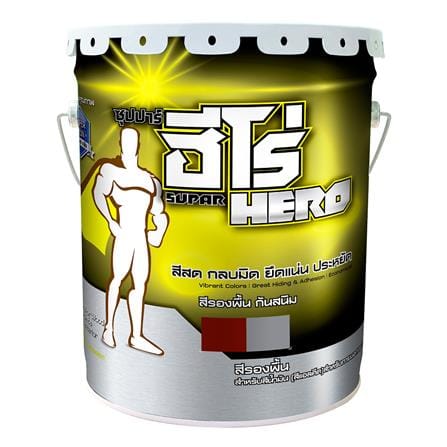 สีรองพื้นโลหะ WOODTECT HERO HO-2010 สีเทา 5 แกลลอน_0