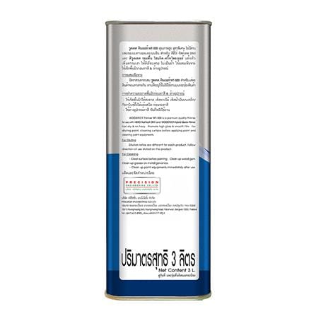 ทินเนอร์ WOODTECT HERO RUSTTECT WT500 3 ลิตร_2