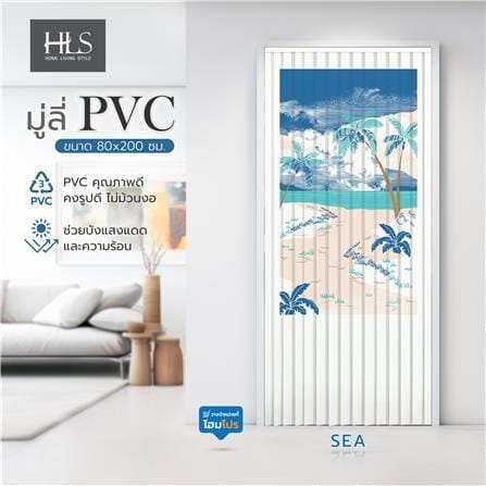 มู่ลี่ PVC HOME LIVING STYLE SEA 80x200 ซม._3