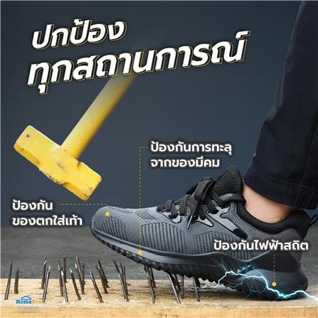 รองเท้านิรภัยผ้า พื้นยาง DEXZON LJ-20680 เบอร์ 41 สีเทา_6