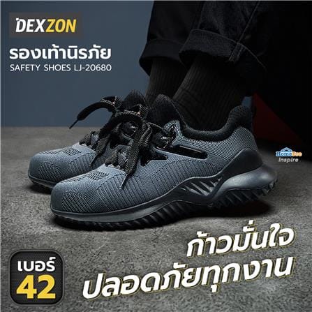 รองเท้านิรภัยผ้า พื้นยาง DEXZON LJ-20680 เบอร์ 42 สีเทา_4