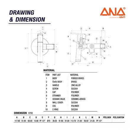 ก๊อกล้างพื้น 2 ทาง ANA 5C186-1-015-300-5-B_2