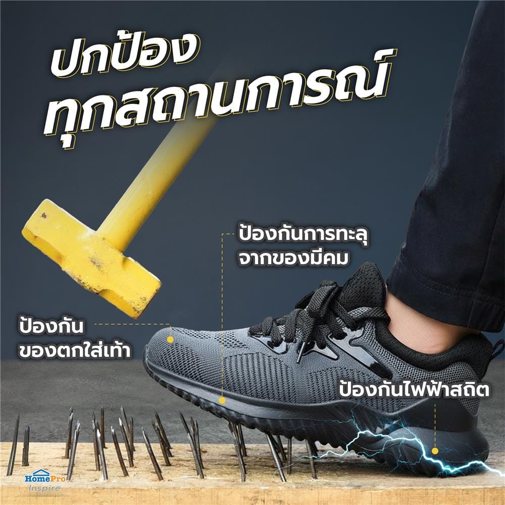 รองเท้านิรภัยผ้า พื้นยาง DEXZON LJ-20680 เบอร์ 44 สีเทา
