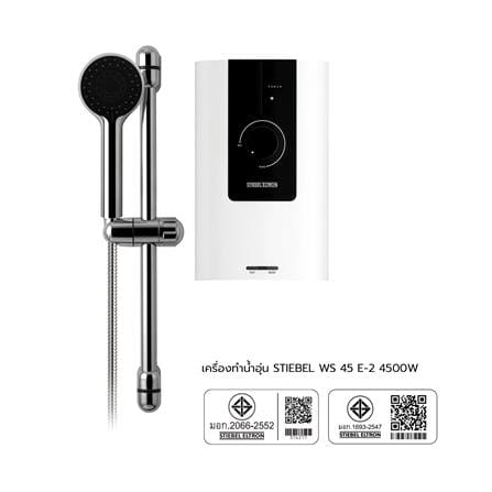 เครื่องทำน้ำอุ่น STIEBEL WS 45 E-2 4500 วัตต์ สีขาว/ดำ_6