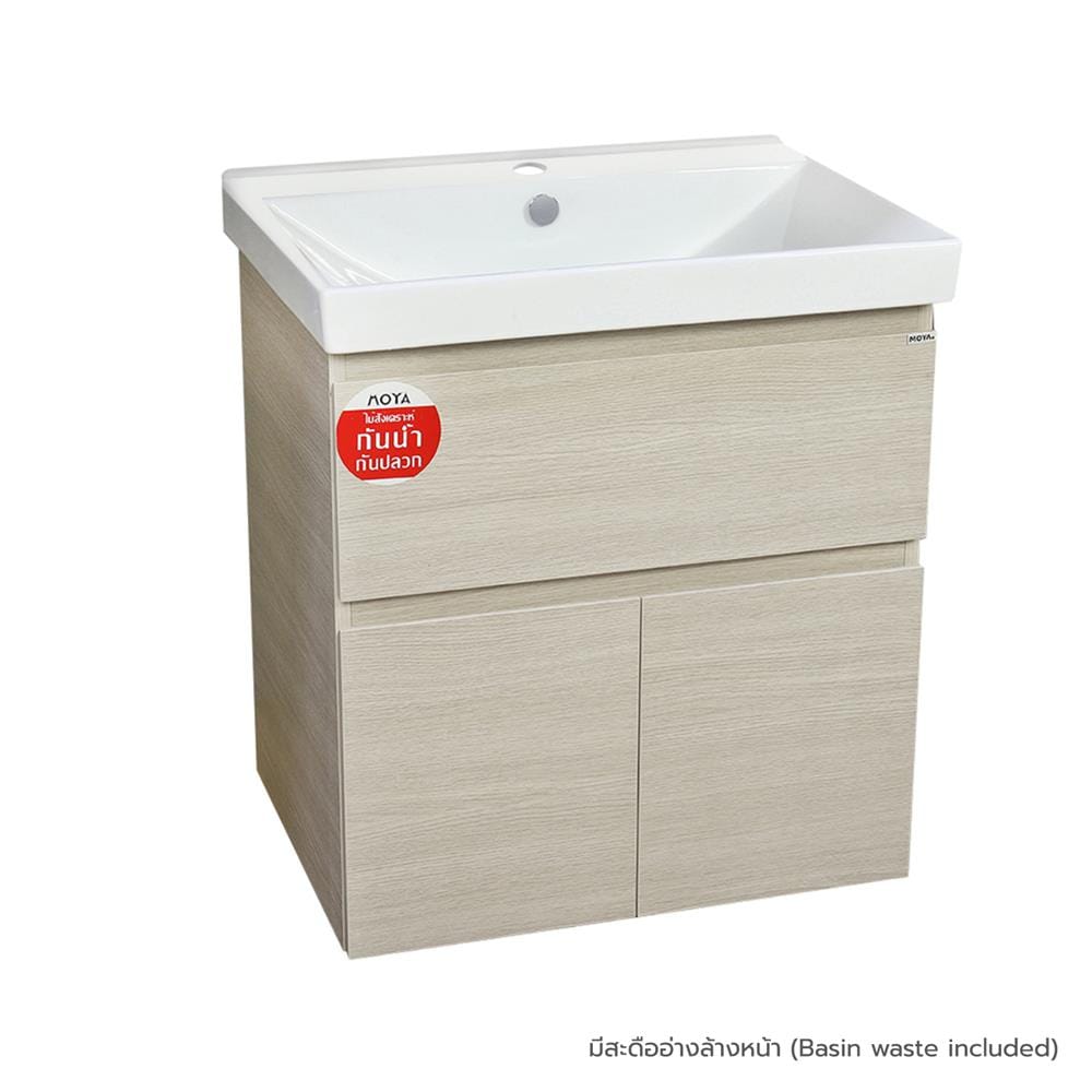 อ่างล้างหน้าเคาน์เตอร์ MOYA PZMY-002 สี LIGHT OAK