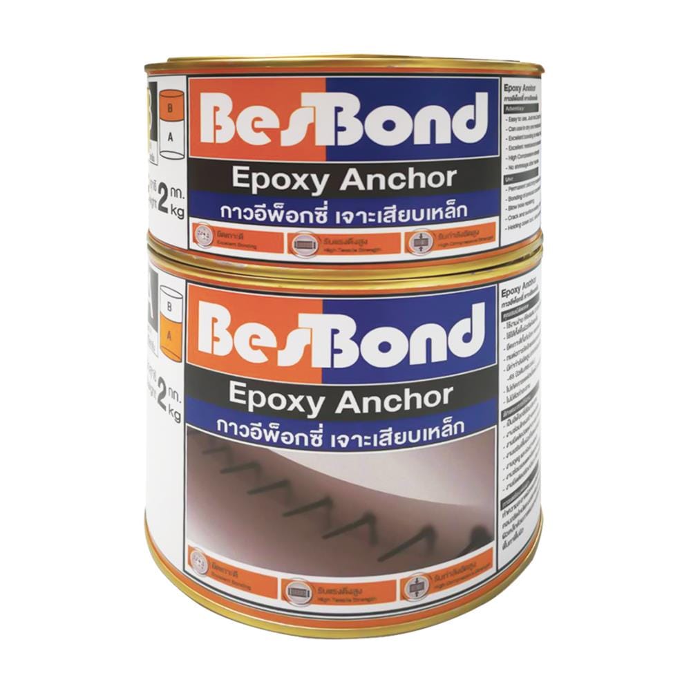 อีพ็อคซี่เสียบเหล็ก BESBOND 2 กก.