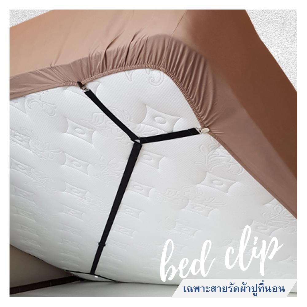สายรัดผ้าปูที่นอน BED CLIP 2 LONG WAY