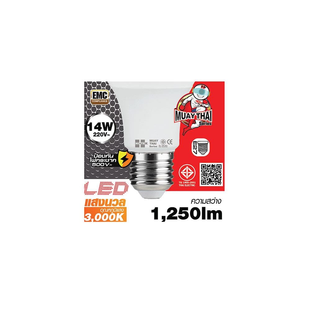 หลอด LED HI-TEK มวยไทย 14 วัตต์ E27 WARMWHITE
