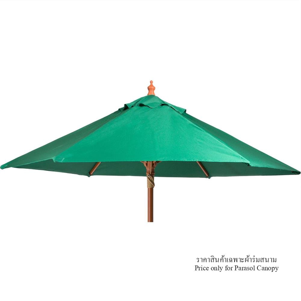 ผ้าร่มสนามกลม IVY 2.5 ม. สีเขียว