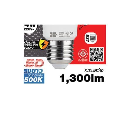หลอด LED HI-TEK มวยไทย 14 วัตต์ E27 DAYLIGHT_4