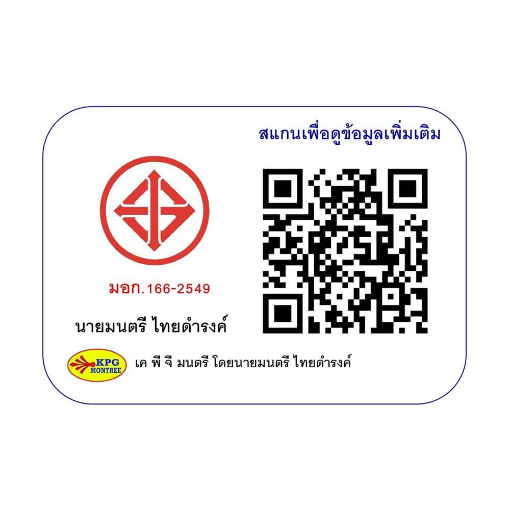 บล็อกยาง 2x4 พร้อมปลั๊กกราวด์คู่ 2 ช่อง ELECKTA V-093 สีเหลือง