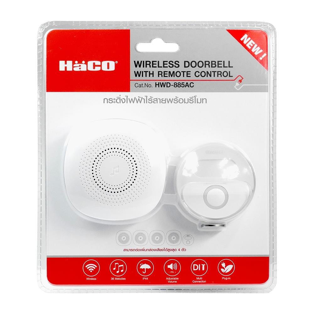 กระดิ่งไร้สายแบบเสียบปลั๊ก HACO HWD-885AC