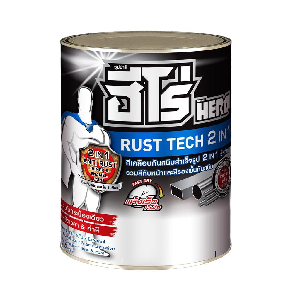 สีน้ำมันกันสนิม WOODTECT HERO RUSTTECH 2-IN-1 H2-370 สีน้ำเงิน เนียน 1/4 แกลลอน